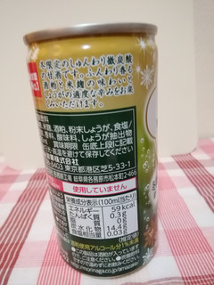 「森永製菓 スパークリング甘酒 ジンジャー 缶190ml」のクチコミ画像 by ちるおこぜさん