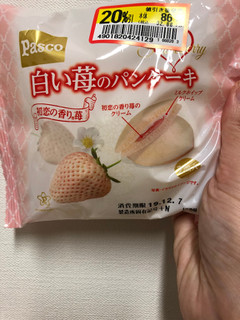 「Pasco 白い苺のパンケーキ 袋2個」のクチコミ画像 by レビュアーさん