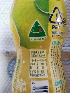 「アサヒ 特産 三ツ矢 山形県産ラ・フランス ペット460ml」のクチコミ画像 by ちるおこぜさん