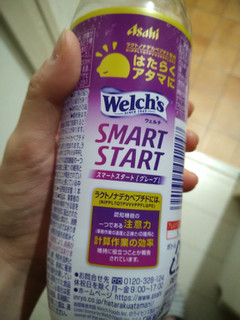 「Welch’s はたらくアタマに スマートスタート ペット430ml」のクチコミ画像 by ゆづママさん