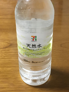 「セブンプレミアム 天然水 ペット550ml」のクチコミ画像 by ビールが一番さん