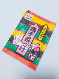 「永谷園 梅干茶づけ 袋5.5g×6」のクチコミ画像 by nag～ただいま留守にしております～さん