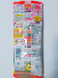 「永谷園 梅干茶づけ 袋5.5g×6」のクチコミ画像 by nag～ただいま留守にしております～さん