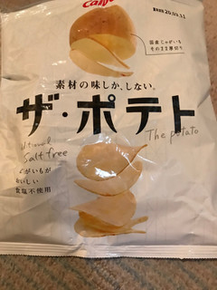 「カルビー ザ・ポテト じゃがいもがおいしい食塩不使用 袋56g」のクチコミ画像 by もぐもぐもぐ太郎さん