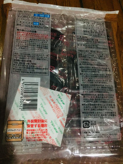 「セブンプレミアム しっとり焼き上げた チョコがけバウム 袋9個」のクチコミ画像 by gologoloさん