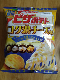 「カルビー ピザポテト コク濃チーズ味 袋60g」のクチコミ画像 by ゆづママさん