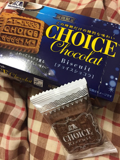「森永製菓 チョイス ショコラ 箱2枚×7」のクチコミ画像 by tinmiさん