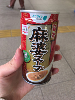 「acure made 旨辛 麻婆スープ 缶190g」のクチコミ画像 by なでしこ5296さん