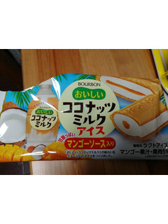 「ブルボン おいしいココナッツミルクアイス 袋140ml」のクチコミ画像 by 祥ちゃんさん