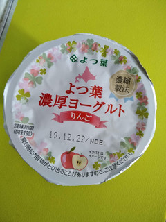 「よつ葉 濃厚ヨーグルト りんご カップ80g」のクチコミ画像 by minorinりん さん