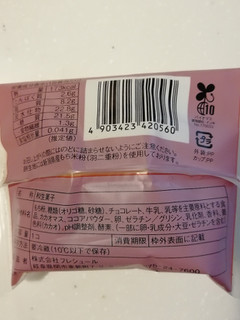 「ローソン チョコチップ大福」のクチコミ画像 by とくめぐさん