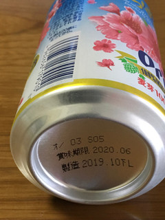 「オリオン いちばん桜 缶350ml」のクチコミ画像 by ビールが一番さん