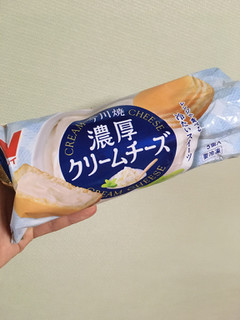 「ニチレイ 今川焼 濃厚クリームチーズ 袋5個」のクチコミ画像 by おミワさん