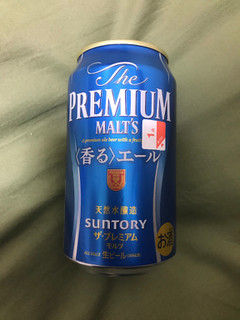 「サントリー ザ・プレミアム・モルツ 〈香る〉エール 缶350ml」のクチコミ画像 by もぐもぐもぐ太郎さん