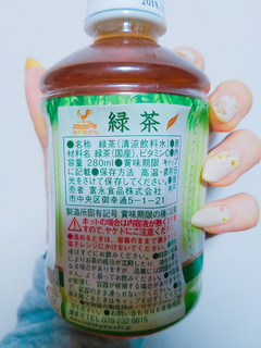 「神戸居留地 緑茶 ペット280ml」のクチコミ画像 by nag～ただいま留守にしております～さん