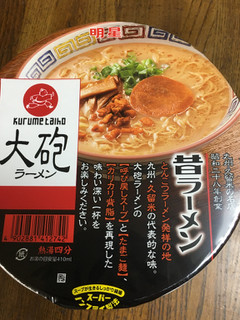 「明星食品 大砲ラーメン 昔ラーメン カップ128g」のクチコミ画像 by ビールが一番さん