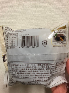 「ヤマザキ モカ・ショコラ 袋1個」のクチコミ画像 by レビュアーさん