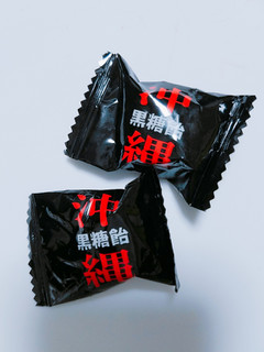 「オークラ製菓 沖縄黒糖飴 袋150g」のクチコミ画像 by nag～ただいま留守にしております～さん