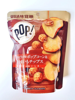 「UHA味覚糖 ポップ！グルメポップコーン キャラメルポップコーン＆さつまいもチップス 袋30g」のクチコミ画像 by MAA しばらく不在さん