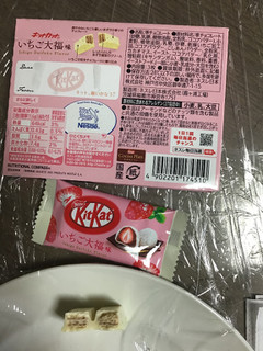 「ネスレ キットカット いちご大福味 箱3枚」のクチコミ画像 by レビュアーさん