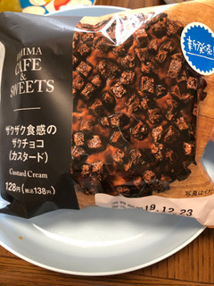 「ファミリーマート FAMIMA CAFE＆SWEETS ザクチョコ カスタード」のクチコミ画像 by レビュアーさん