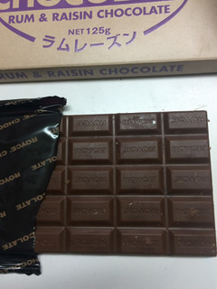 「ロイズコンフェクト 板チョコレート ラムレーズン 箱1枚」のクチコミ画像 by めーぐーさん
