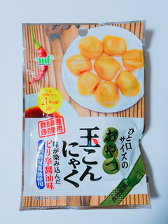 「村岡食品 ひと口サイズのおやつ 玉こんにゃく 袋30g」のクチコミ画像 by nag～ただいま留守にしております～さん