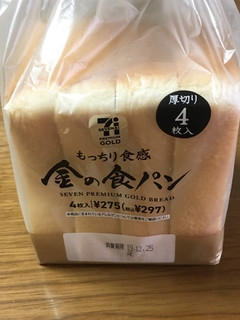 「セブンプレミアムゴールド もっちり食感 金の食パン 厚切り 袋4枚」のクチコミ画像 by ビールが一番さん