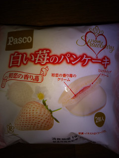 「Pasco 白い苺のパンケーキ 袋2個」のクチコミ画像 by ゆきおくんさん