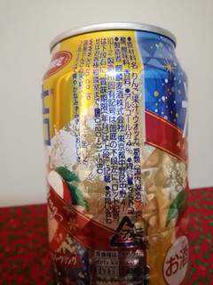 「KIRIN 氷結 アップルスパークリング 缶350ml」のクチコミ画像 by ちるおこぜさん