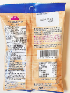 「トップバリュ White chocolate＆Strawberry 袋50g」のクチコミ画像 by MAA しばらく不在さん