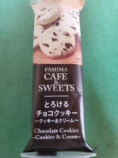 「ファミリーマート FAMIMA CAFE＆SWEETS とろけるチョコクッキー クッキー＆クリーム 袋6枚」のクチコミ画像 by gonzaさん
