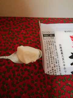 「男前豆腐店 おとこまえ北海道とうふ パック80g×2」のクチコミ画像 by ちるおこぜさん