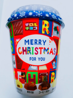 「チロル チロルチョコ クリスマスカップ カップ40個」のクチコミ画像 by nag～ただいま留守にしております～さん