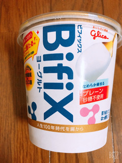 「グリコ BifiXヨーグルト プレーン砂糖不使用 カップ375g」のクチコミ画像 by なしなしなしなしさん