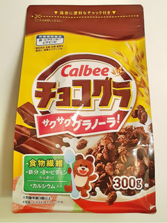 「カルビー チョコグラ 袋300g」のクチコミ画像 by MAA しばらく不在さん