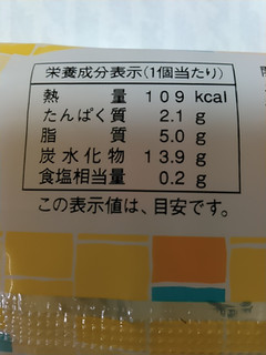 「ヤマザキ 薄皮 レアチーズ風味クリームパン 袋5個」のクチコミ画像 by ゆぅこさん