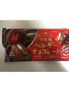 「ニチレイ 今川焼 ベルギーチョコレート 袋5個」のクチコミ画像 by レビュアーさん