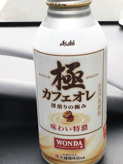 「アサヒ ワンダ 極 特濃カフェオレ 丸福珈琲店監修 缶370g」のクチコミ画像 by ビールが一番さん