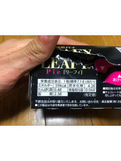 「森永製菓 リーフィ 箱2枚×6」のクチコミ画像 by マト111さん