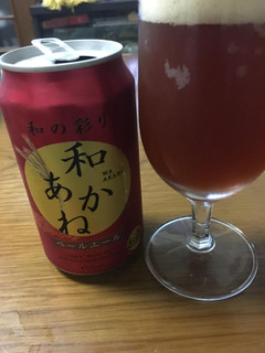 「黄桜 和の彩り 和あかね 缶350ml」のクチコミ画像 by ビールが一番さん