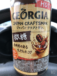 「ジョージア ジャパン クラフトマン 微糖 HOT ペット440ml」のクチコミ画像 by なしなしなしなしさん