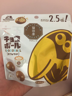 「森永製菓 大玉チョコボール ピーナッツ カフェラテ 猿田彦珈琲 袋56g」のクチコミ画像 by gologoloさん