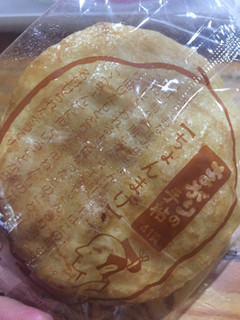 「亀田製菓 まがりせんべい 2枚×9」のクチコミ画像 by gologoloさん