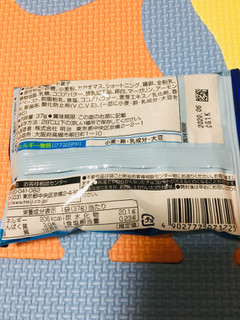 「明治 たけのこの里 沖縄県産シーソルト 袋37g」のクチコミ画像 by gologoloさん
