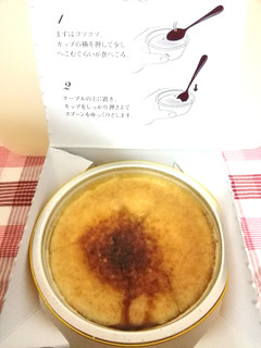 「オハヨー BRULEE カップ104ml」のクチコミ画像 by ちるおこぜさん