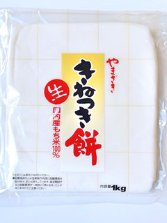 「ヤマザキ 生きねつき餅 袋1kg」のクチコミ画像 by MAA しばらく不在さん