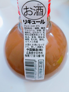 「中国醸造 もみじ饅頭のお酒 360ml」のクチコミ画像 by nag～ただいま留守にしております～さん