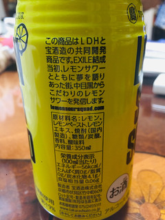 「タカラ レモンサワースクワッド 缶350ml」のクチコミ画像 by gologoloさん