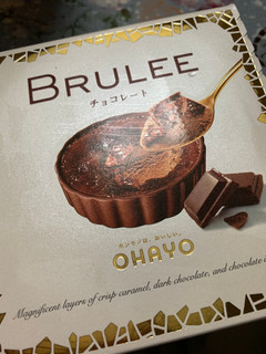 「オハヨー BRULEE チョコレート カップ104ml」のクチコミ画像 by まなちさん